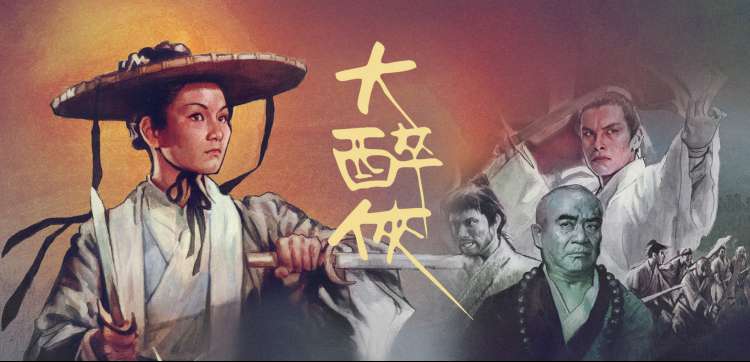 海上钢琴师