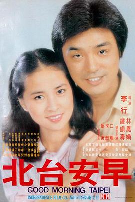 美国丽人