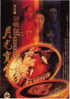 星空演讲