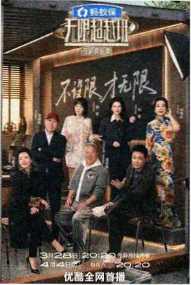 锵锵三人行