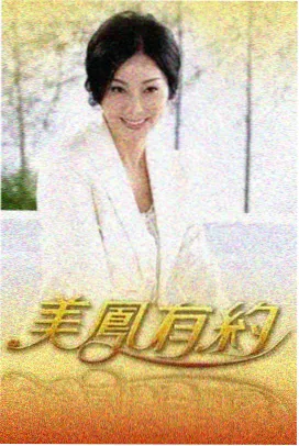 杨澜访谈录